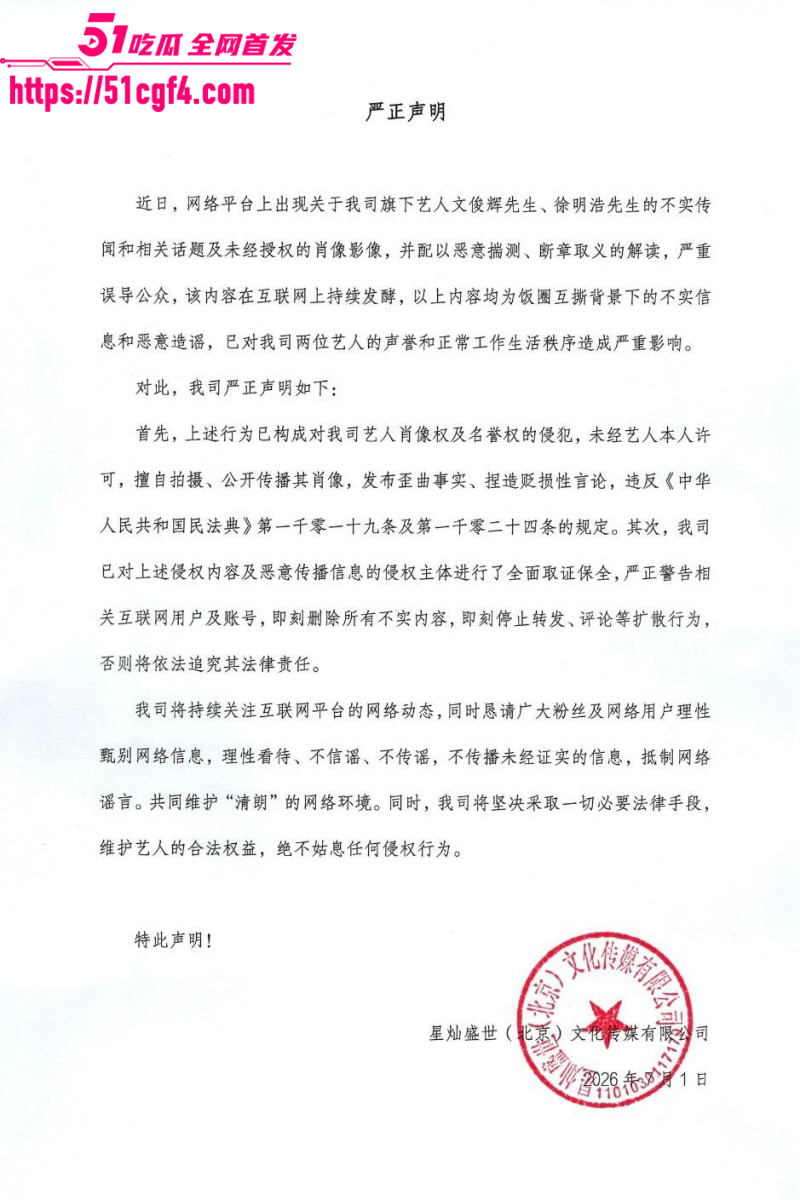 徐明浩新加坡夜店聚会搂美女019