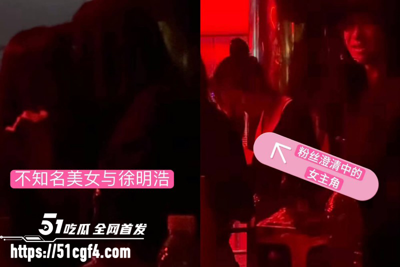 徐明浩新加坡夜店聚会搂美女016