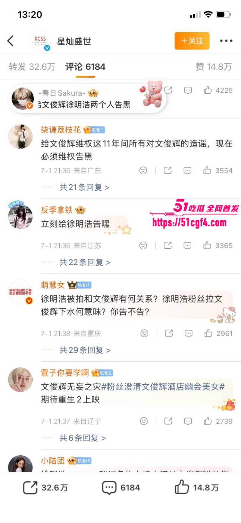 徐明浩新加坡夜店聚会搂美女024