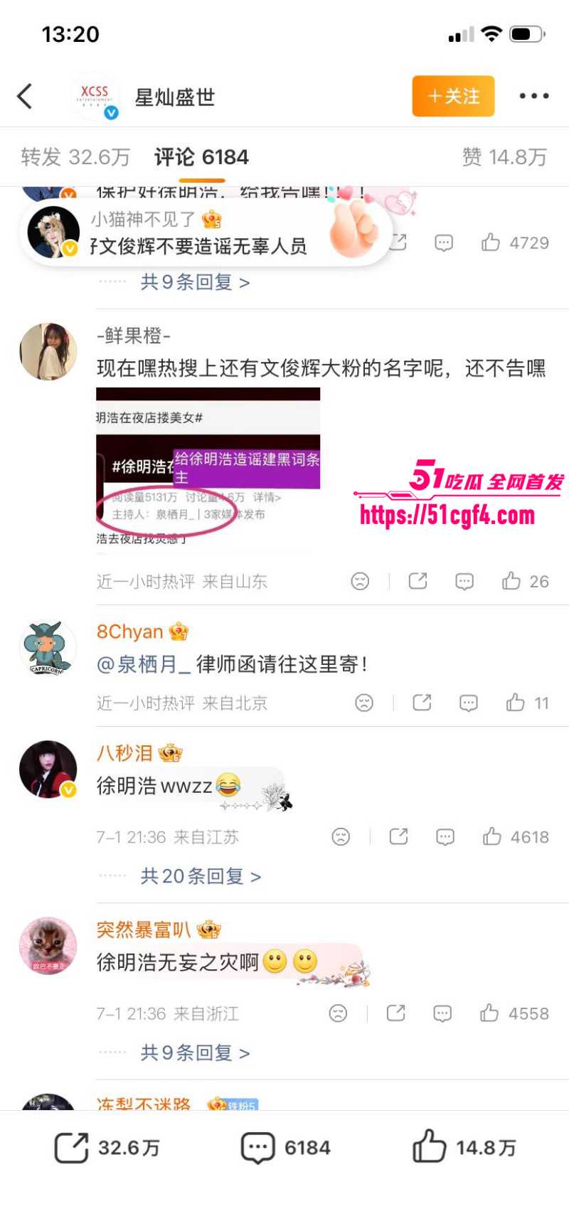 徐明浩新加坡夜店聚会搂美女025