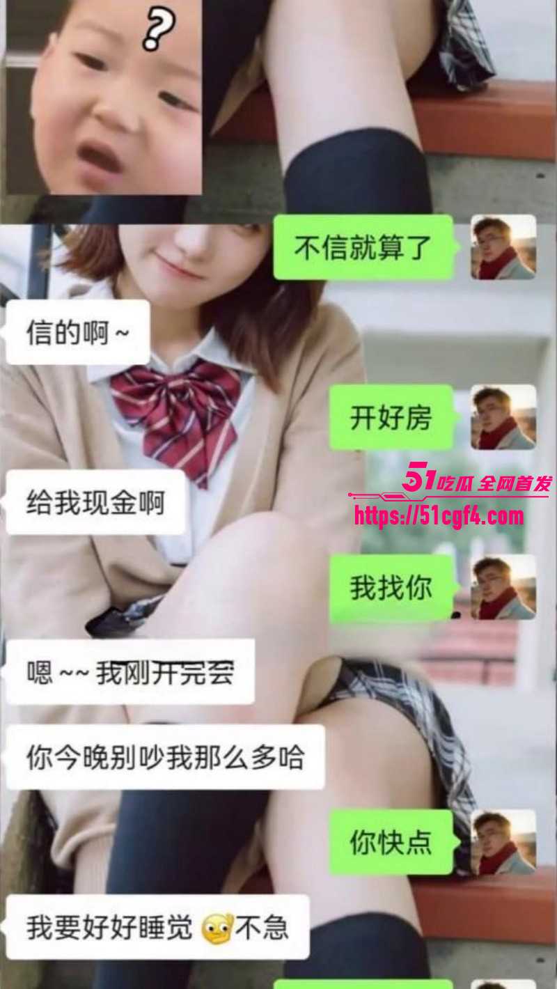 贺州广济医院护士马晓莲开房被开除010