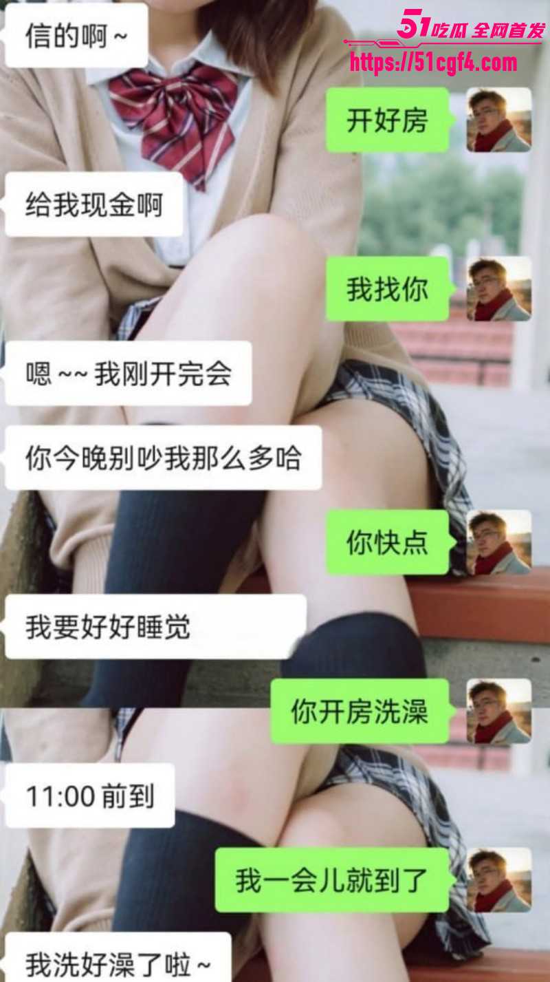 贺州广济医院护士马晓莲开房被开除011