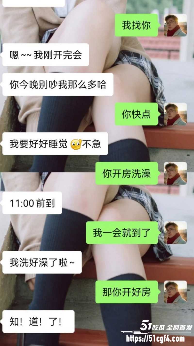 贺州广济医院护士马晓莲开房被开除012