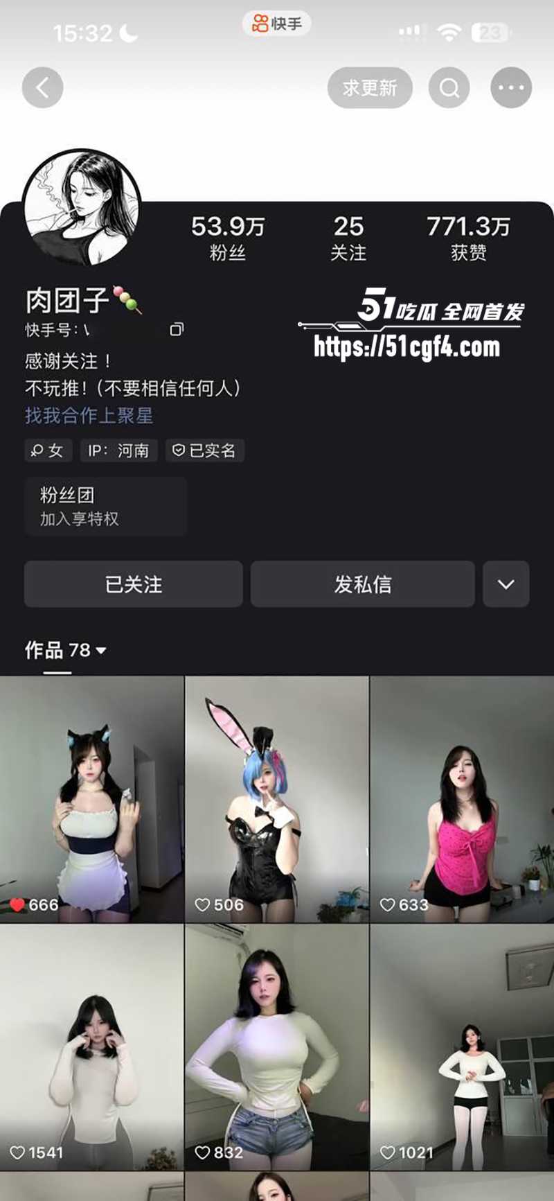 高挑爆乳网红团老师跳情趣淫舞送自慰福利2拷贝