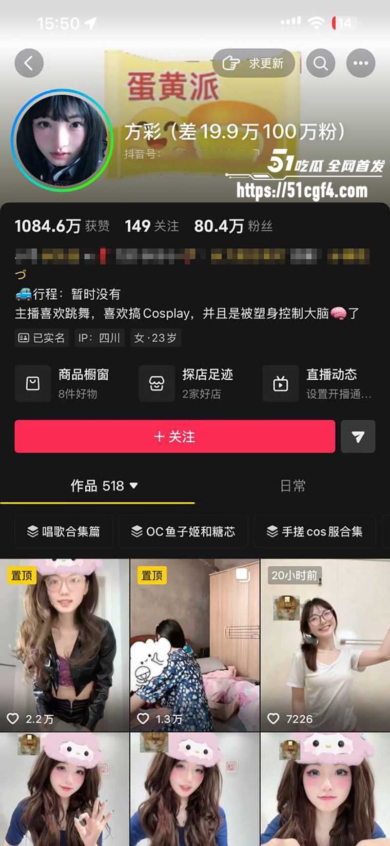 娇媚网红尤物 方彩 与金主裸聊自慰 淫装裸舞件件骚爆 又纯又浪极致反差