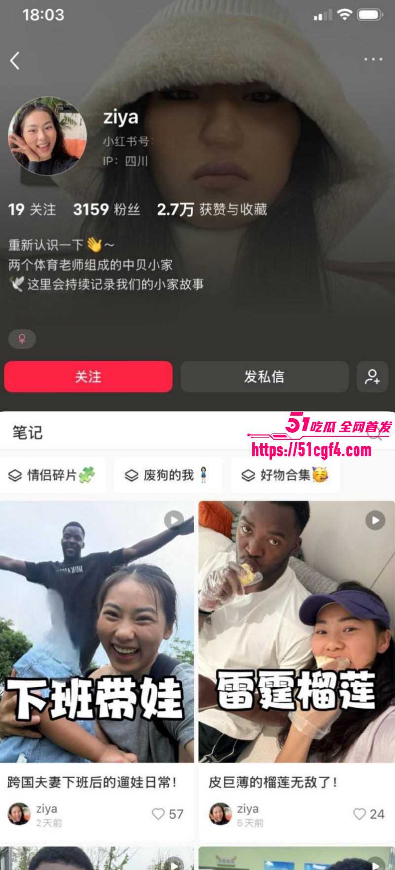媚黑女大远嫁非洲被强迫卖淫02