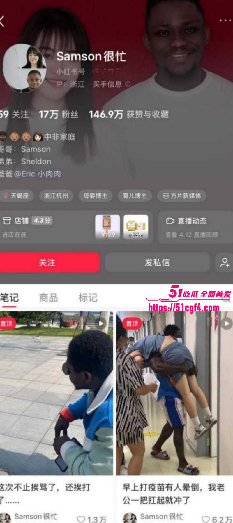 媚黑女大远嫁非洲被强迫卖淫03