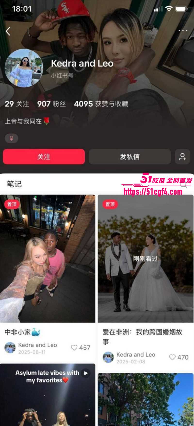 媚黑女大远嫁非洲被强迫卖淫05