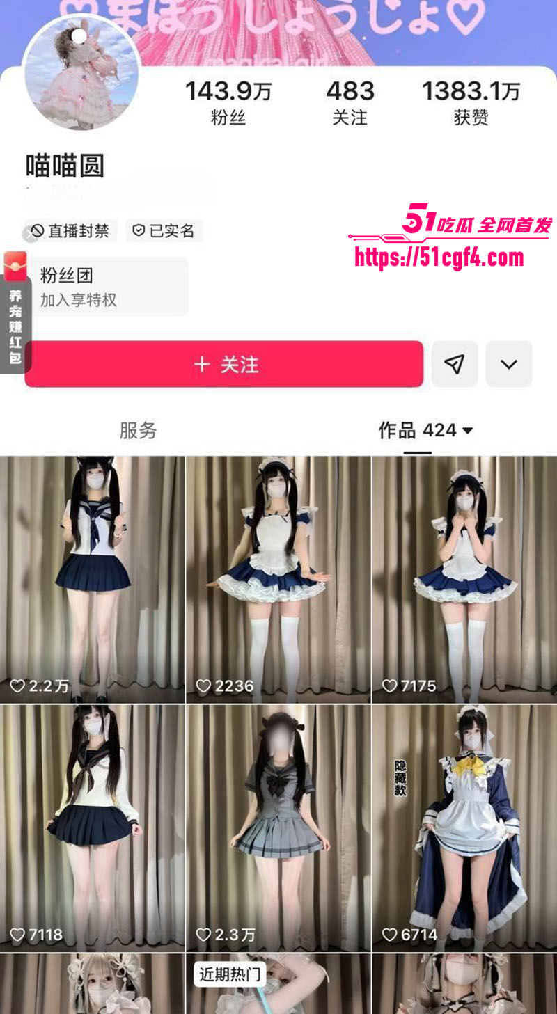 快手调教女王 喵喵圆 高冷御姐淫语调教 天花板级巨乳肥臀丝袜诱惑 撸点爆棚！