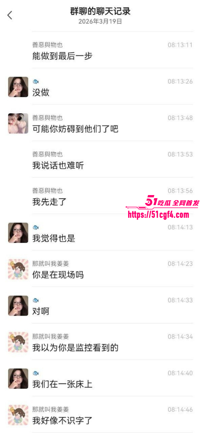 母狗女友当着绿帽男友面家中偷情06