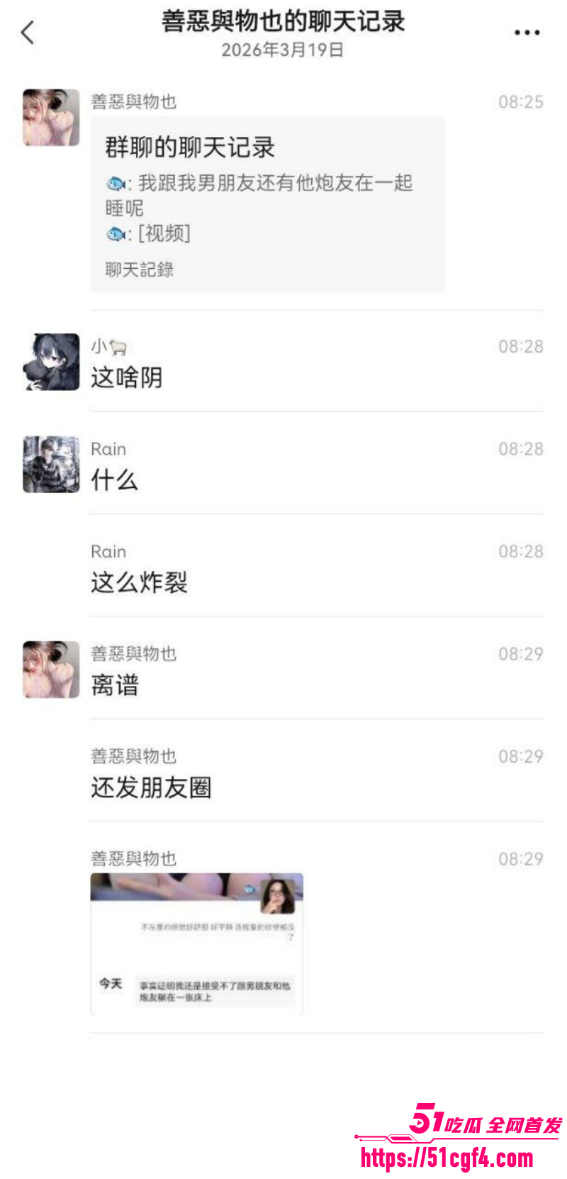 母狗女友当着绿帽男友面家中偷情07