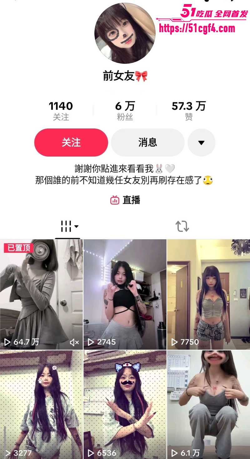网红纹身妹 前女友 露脸性爱视频泄密 美乳浑圆挺拔 被男友狂操到连续高潮！