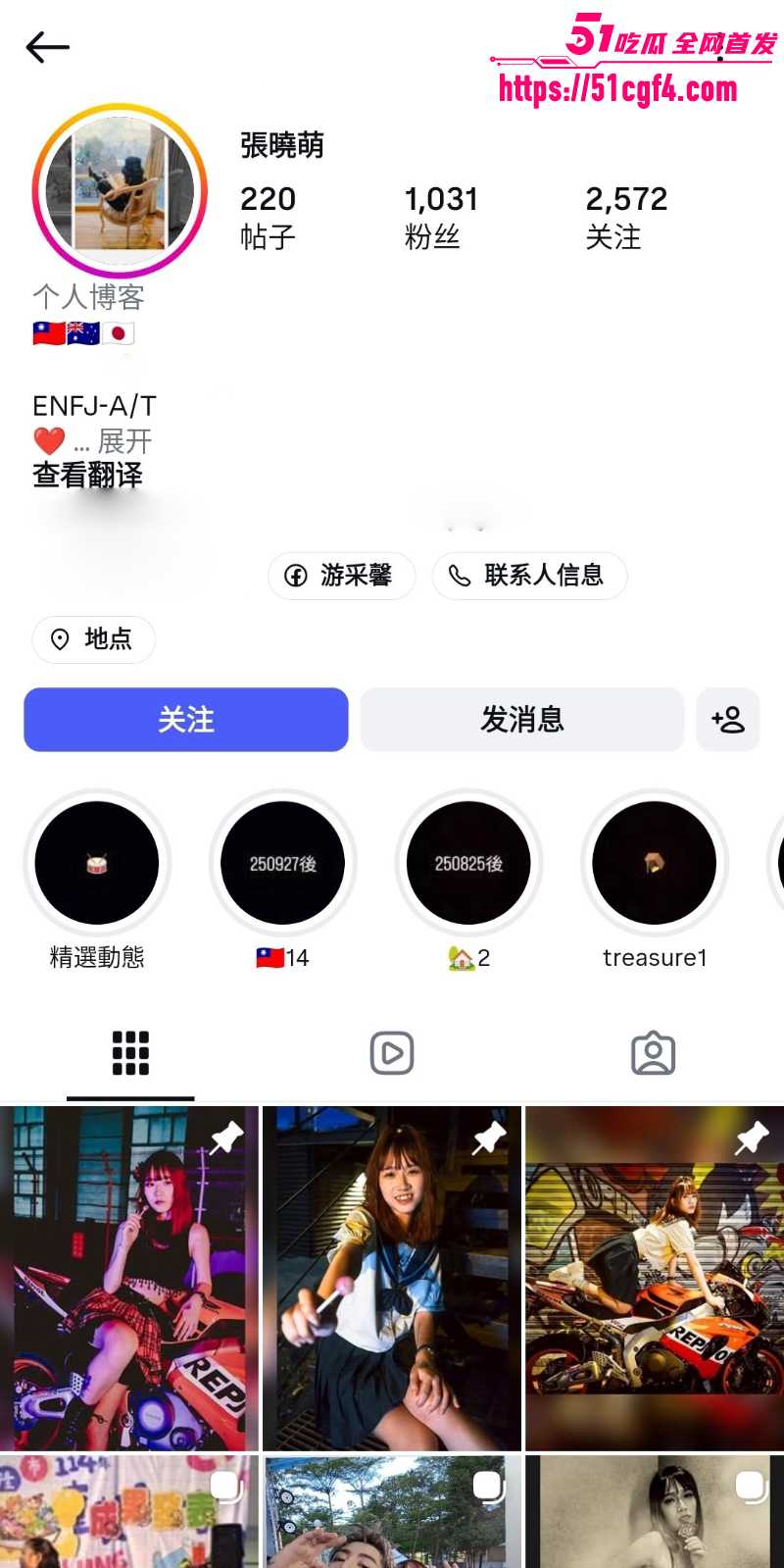 纹身模特 张晓萌 被男友SM道具调教 踩踏骚穴 户外口交无套内射 全程露脸！