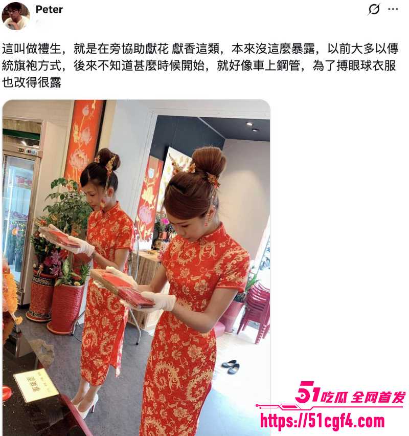 台湾庙会礼生福利大合集 低胸鱼鳞裙华丽头冠神前热舞 艺阁车比基尼直接拉满!