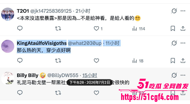 台湾庙会礼生福利大合集 2