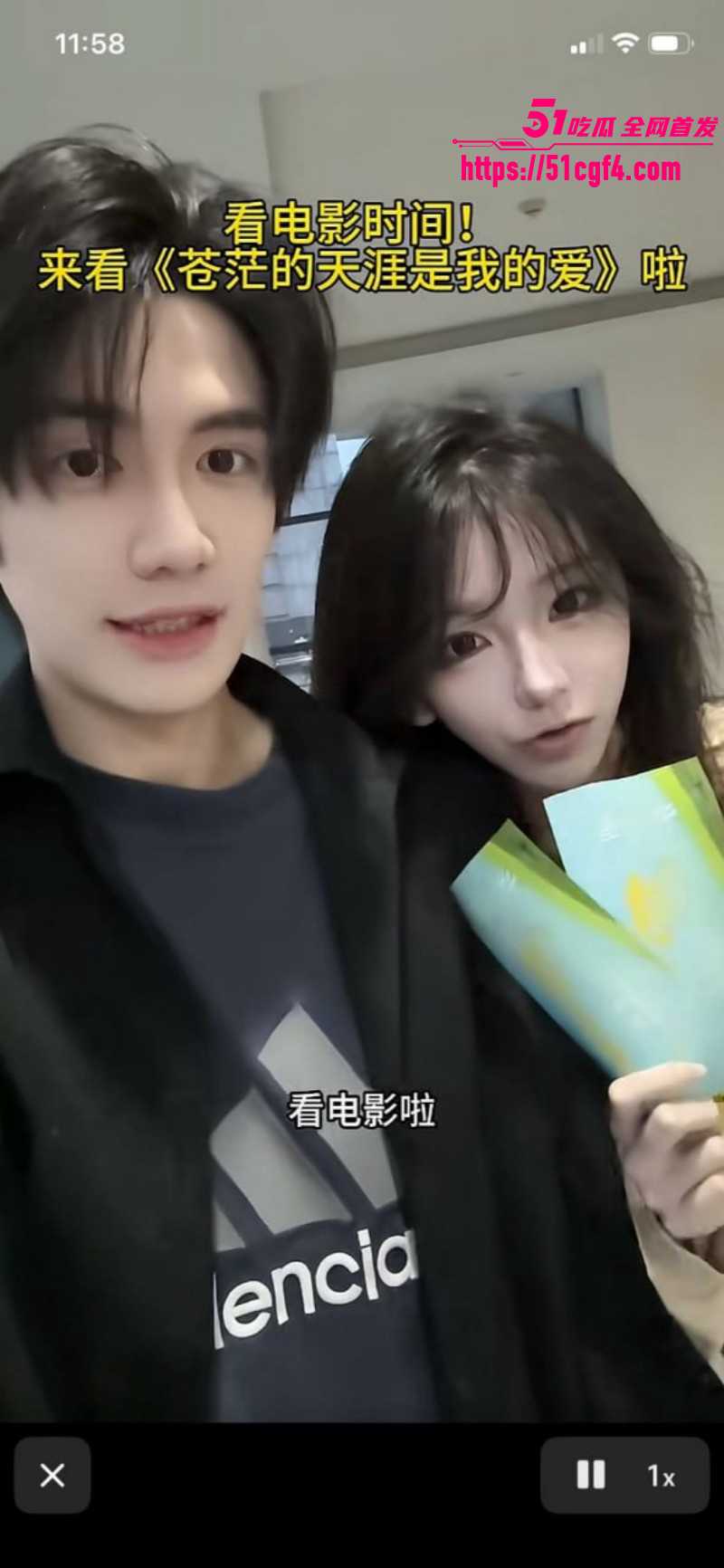 抖音网红藤原yuki与前男友复合014