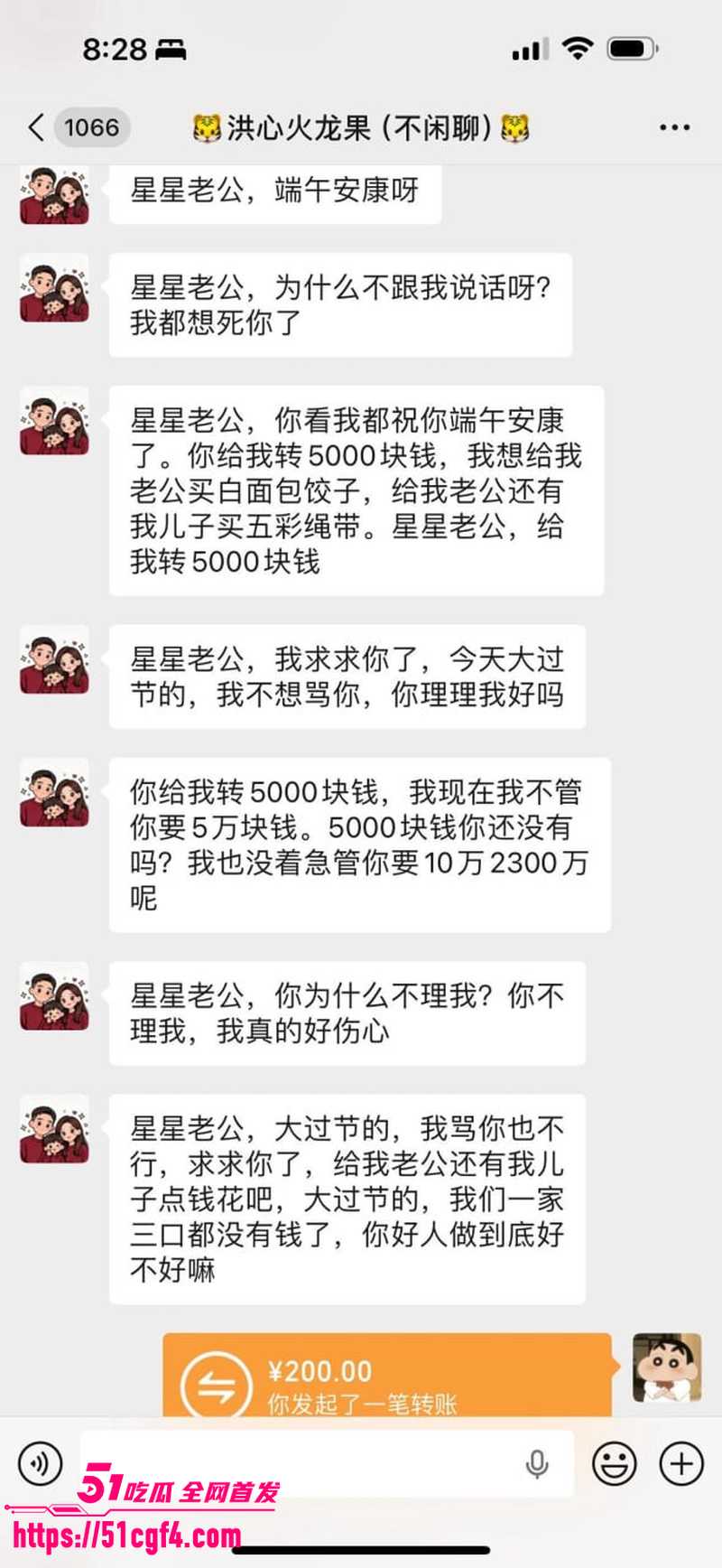 吉林 王星星 偷吃兄弟妻 火龙果 6