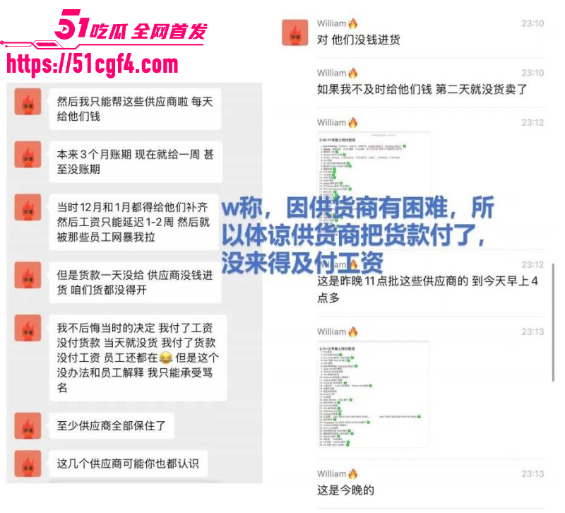 澳洲悉尼William快餐店老板女厕偷拍06