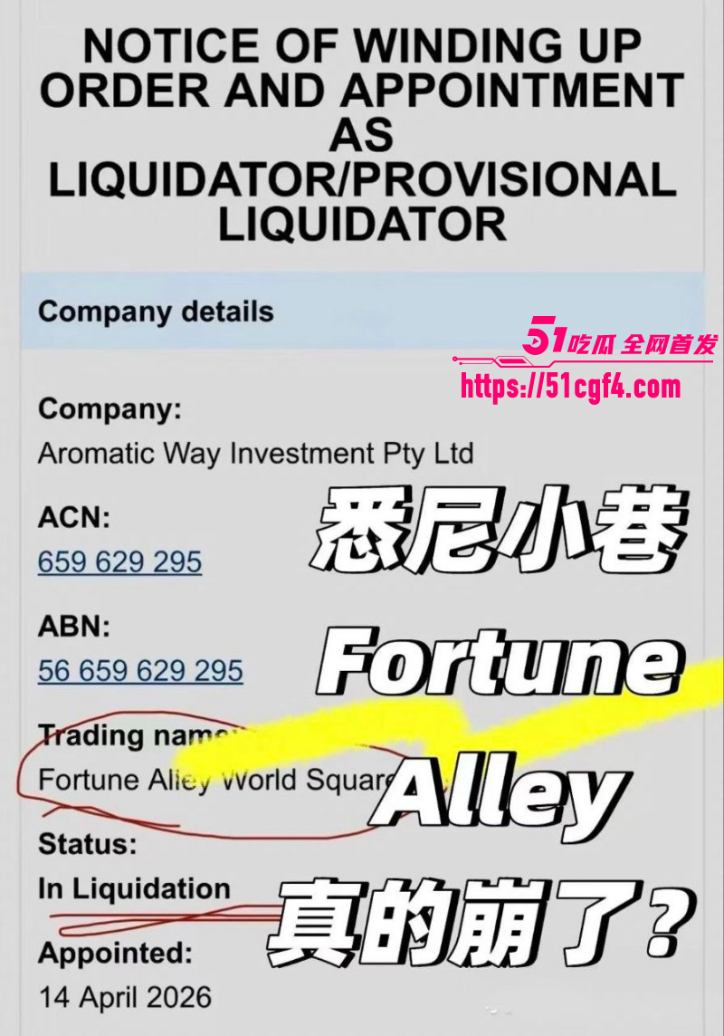 澳洲悉尼William快餐店 曝出大瓜 老板女厕偷拍潜规则员工 被前妻曝光全网刷屏！