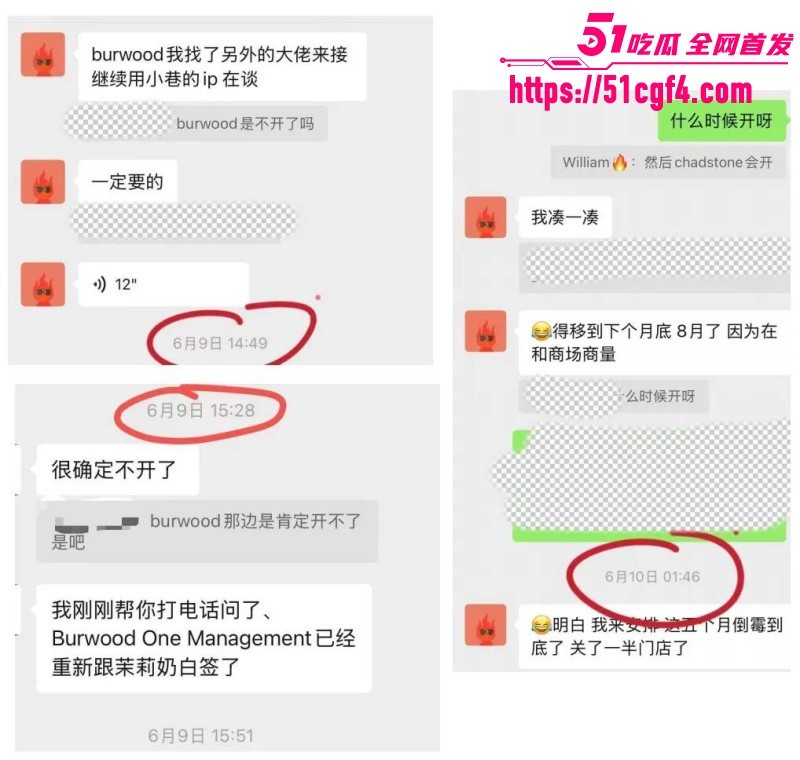 澳洲悉尼William快餐店老板女厕偷拍08