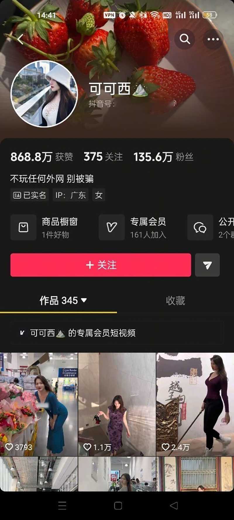 爆乳网红尤物 可可西 情色福利合集 黑丝诱惑户外露出 后备箱撅臀待操 堪称骚绝！