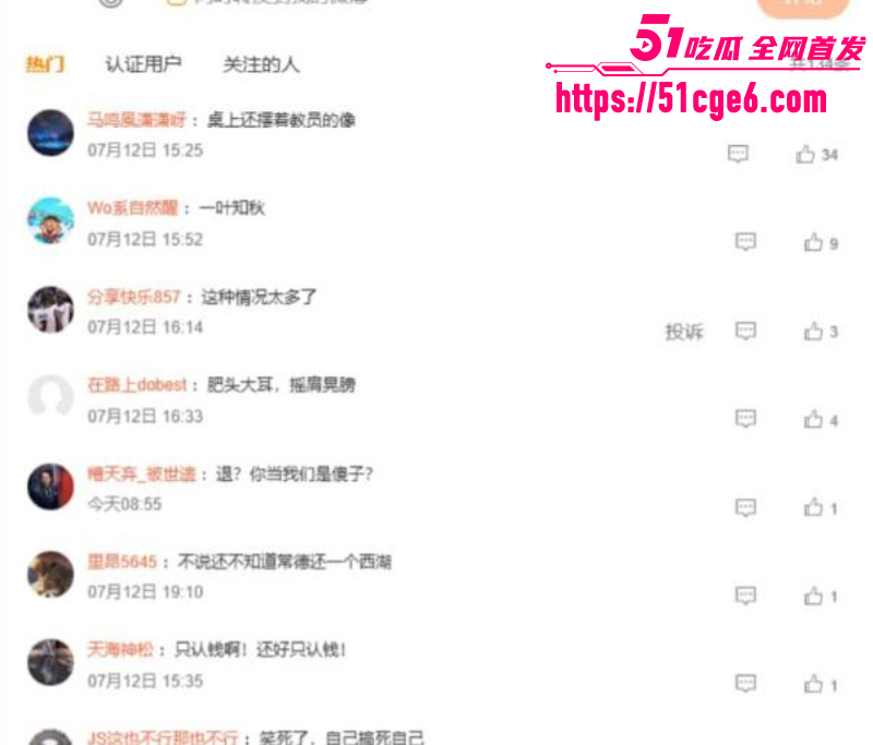 湖南常德国企董事长 张祥 5