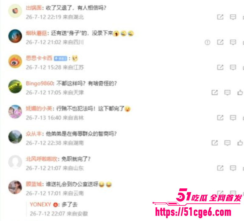 湖南常德国企董事长 张祥 6