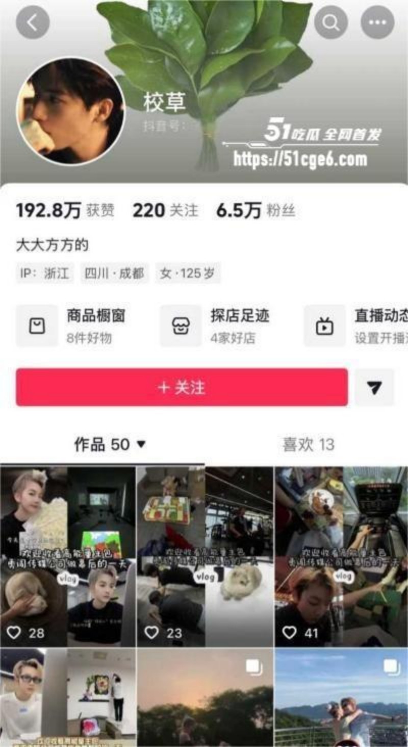 抖音网红 胡诗桐 曝光男友出轨 2