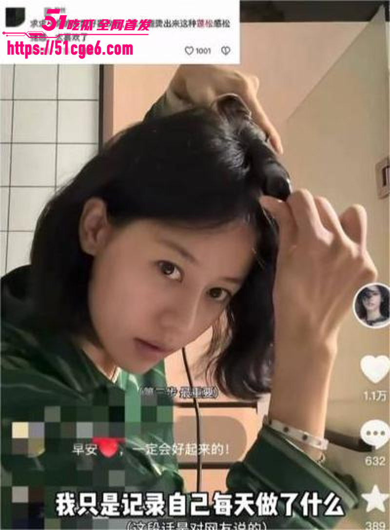 抖音网红 胡诗桐 曝光男友出轨 1