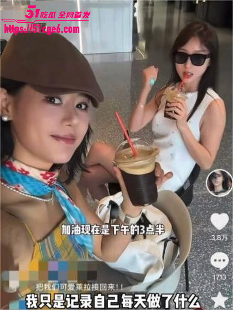 抖音网红 胡诗桐 曝光男友出轨 3