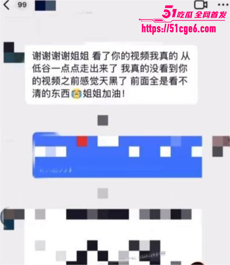 抖音网红 胡诗桐 曝光男友出轨 5