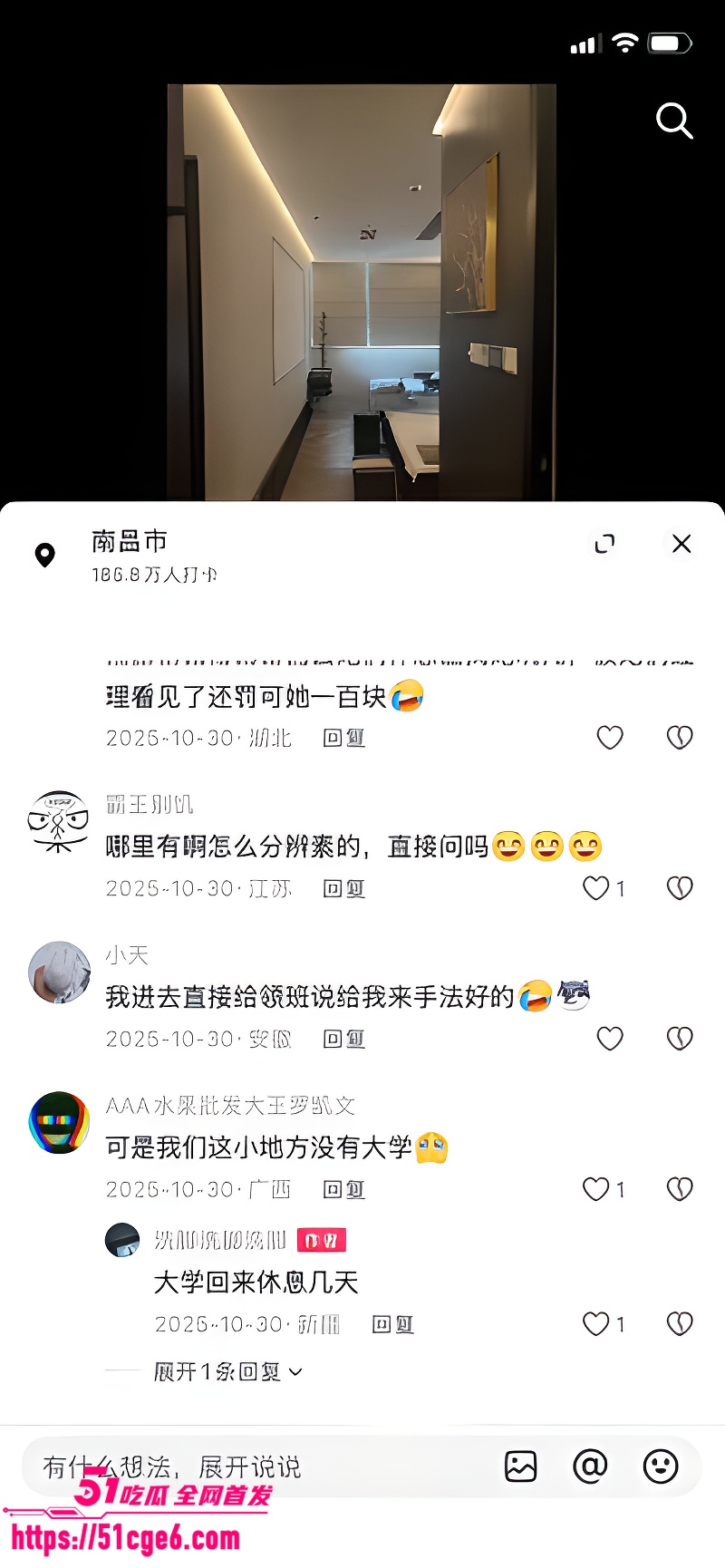 足疗店大神 总结避雷经验 教你3分钟分辨优质SPA 4
