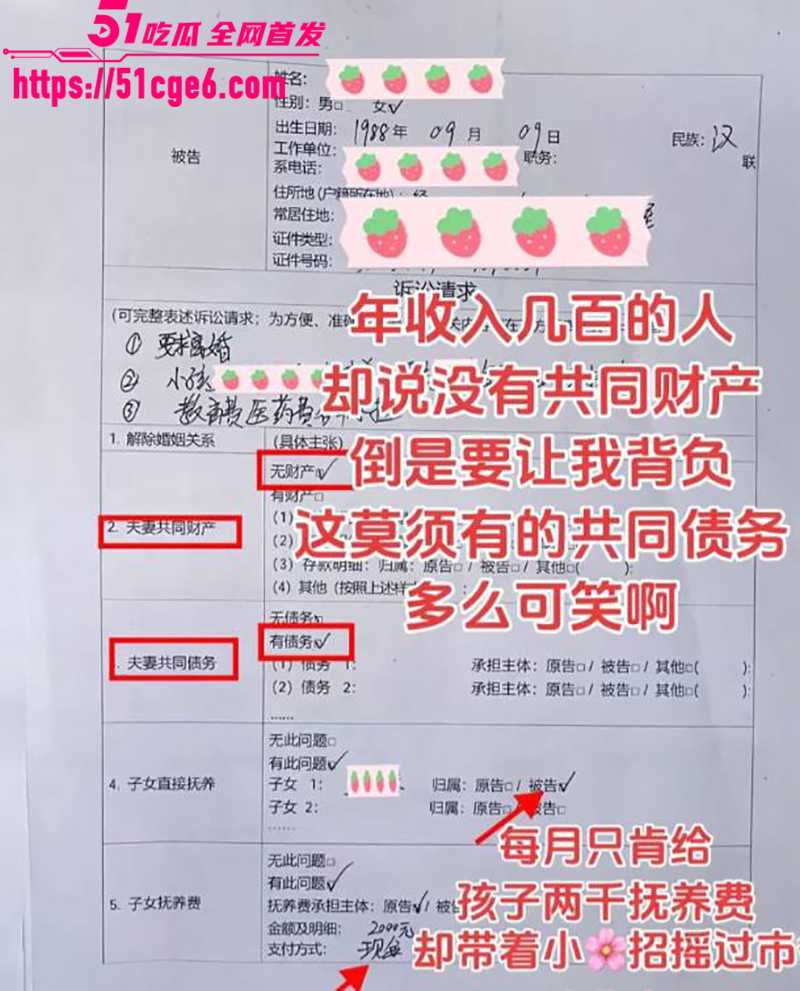 抖音240w粉汽车博主懂车大伟出轨被曝光9拷贝