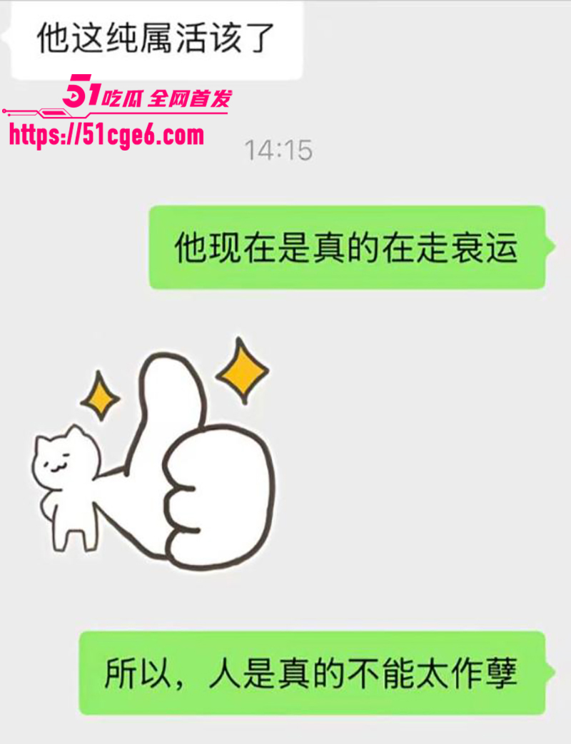 抖音240w粉汽车博主懂车大伟出轨被曝光12拷贝