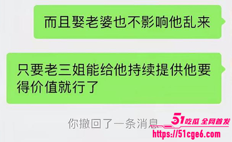 抖音240w粉汽车博主懂车大伟出轨被曝光13拷贝