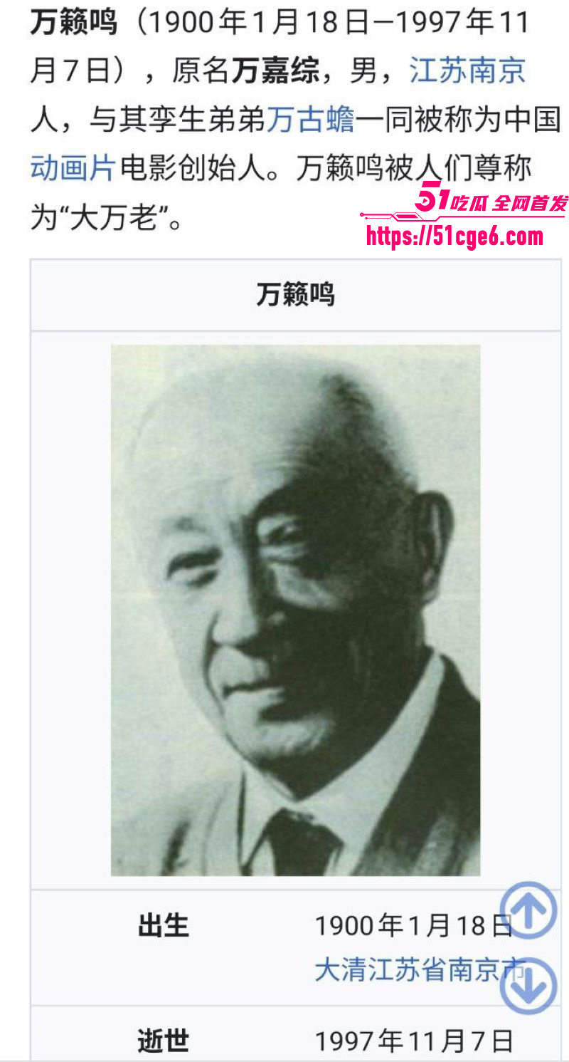 B站擦边女主播一色雨 8