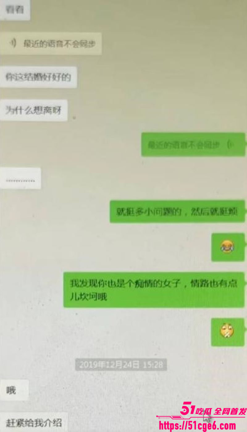 网红包子别吃前夫江超出轨丑闻 8