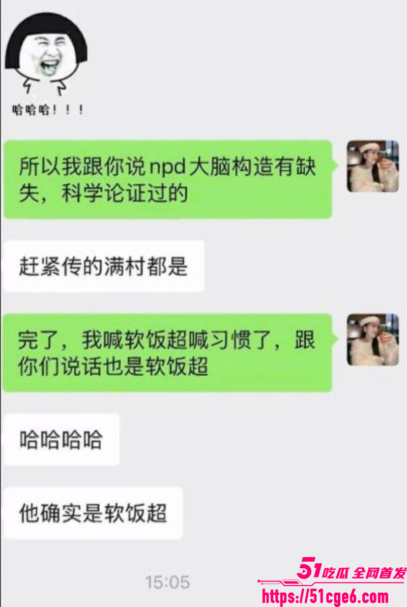 网红包子别吃前夫江超出轨丑闻 9