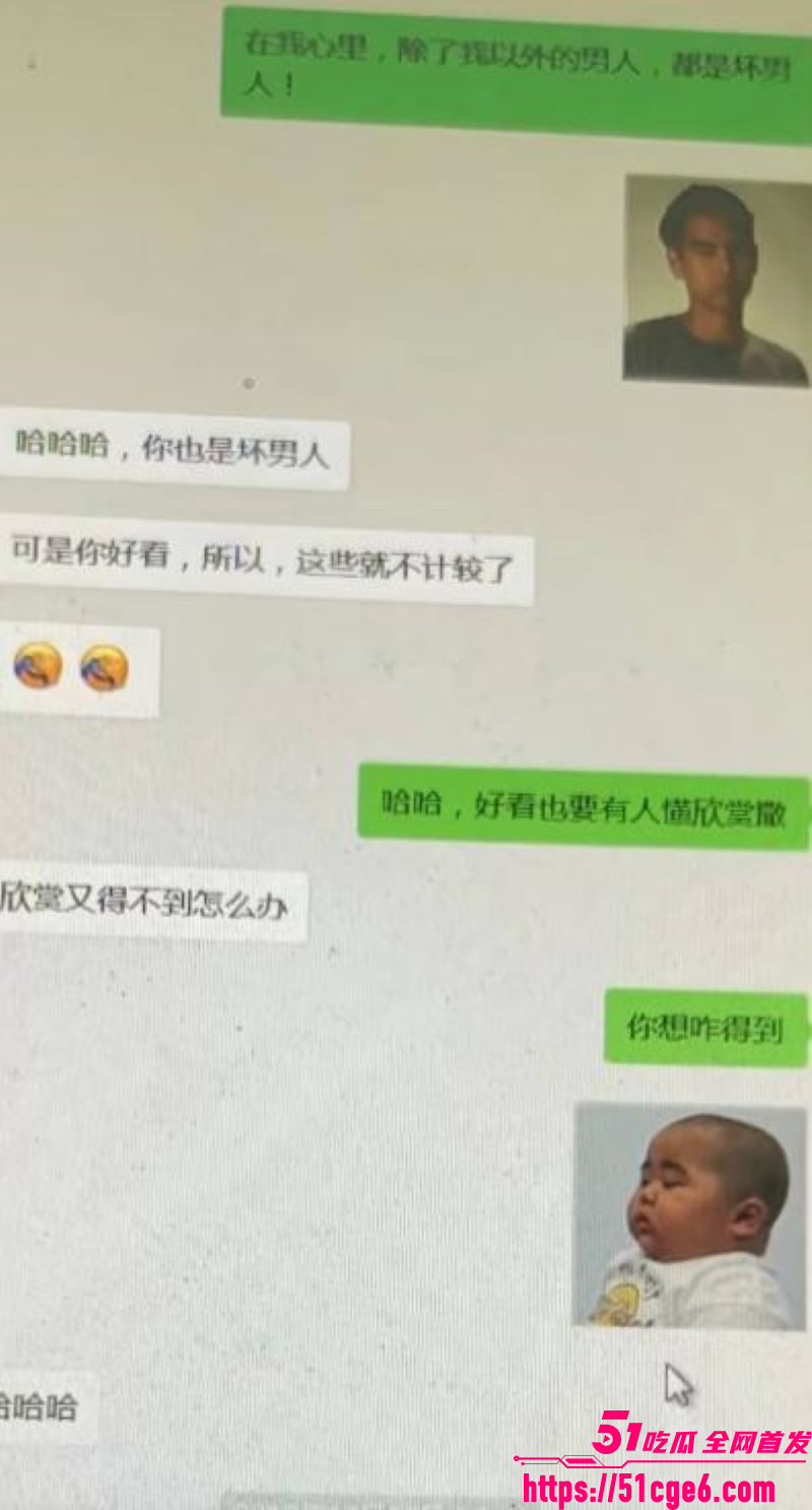 网红包子别吃前夫江超出轨丑闻 11
