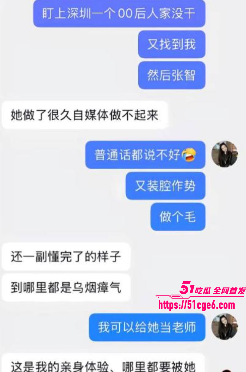 网红包子别吃前夫江超出轨丑闻 22