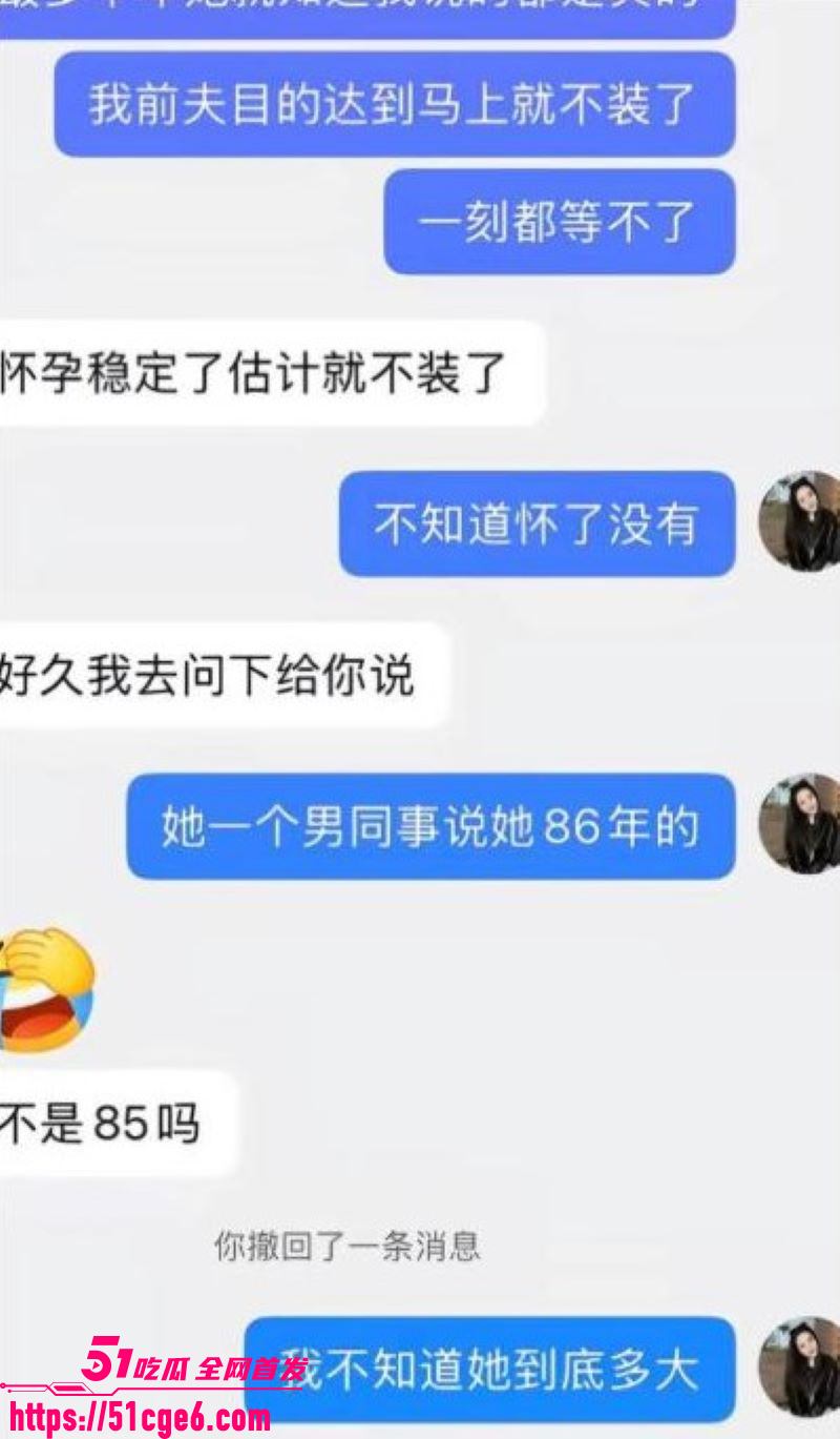 网红包子别吃前夫江超出轨丑闻 25
