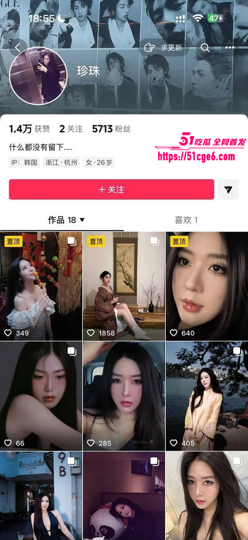 抖音网红 珍珠 性爱视频泄露 酒店开门骑乘榨精 后入猛干浪叫不止 风险极大超刺激！