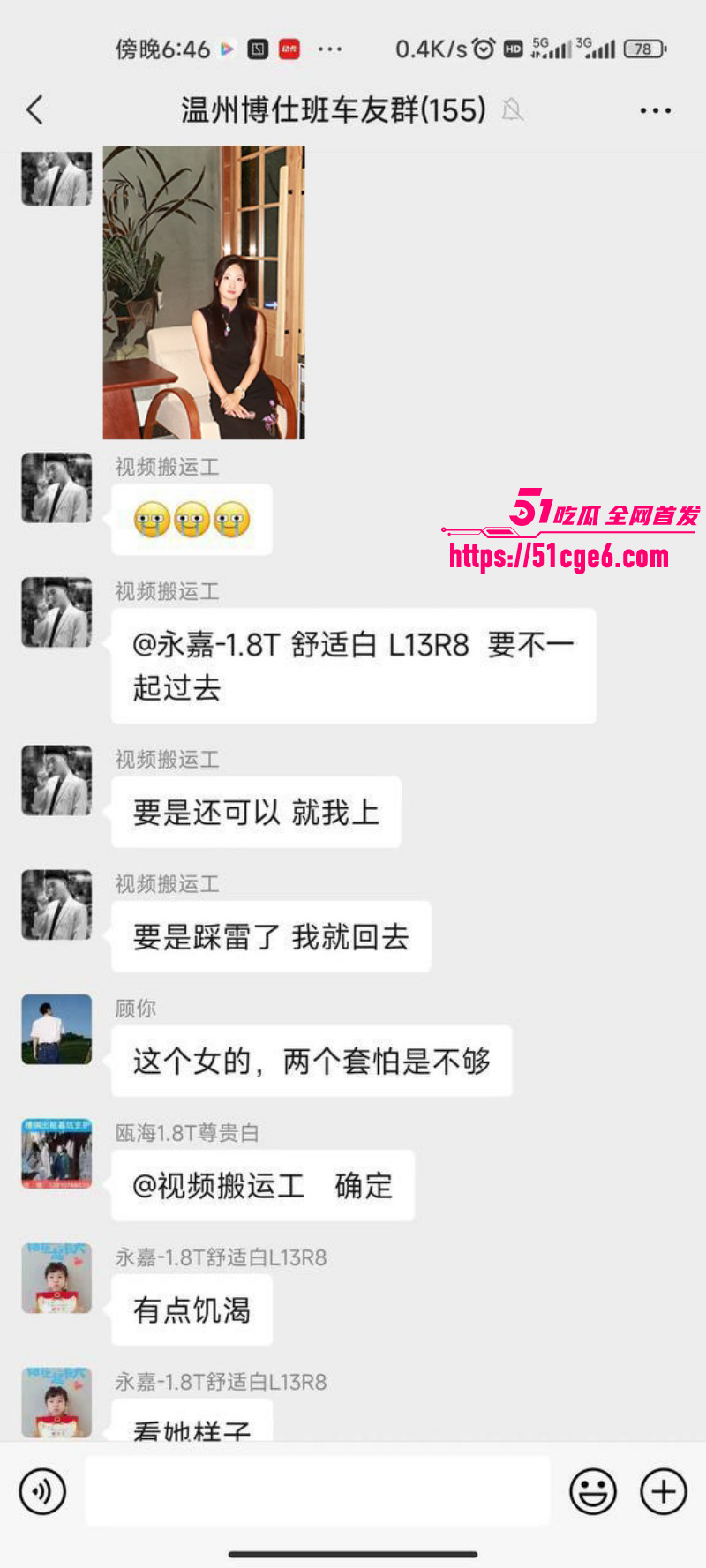 温州离异少妇带娃约炮08