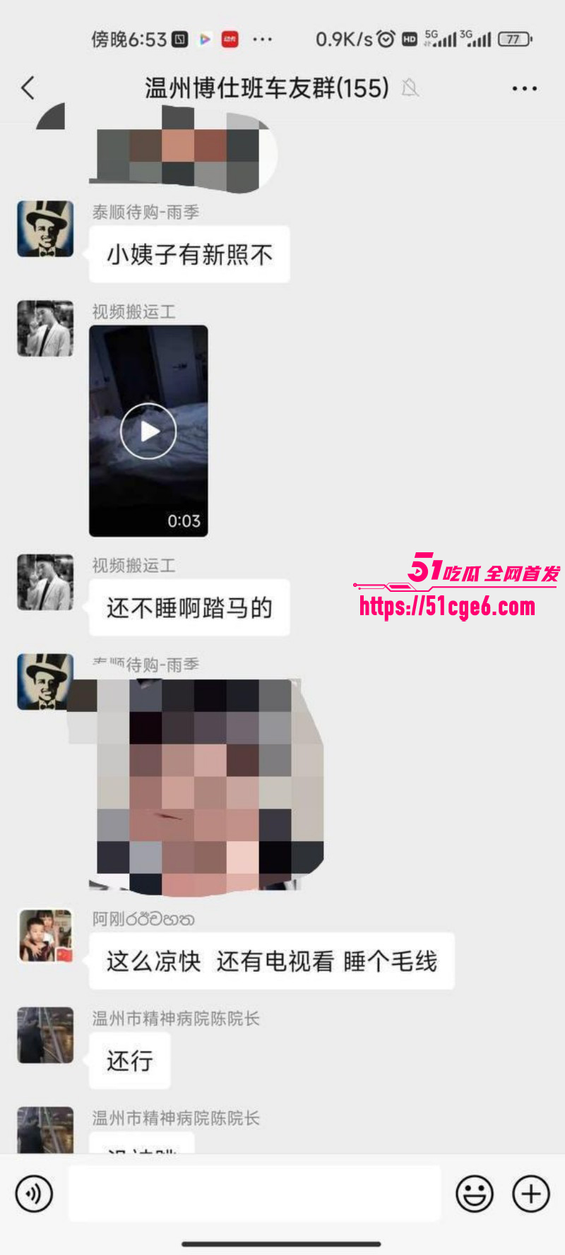 温州离异少妇带娃约炮011