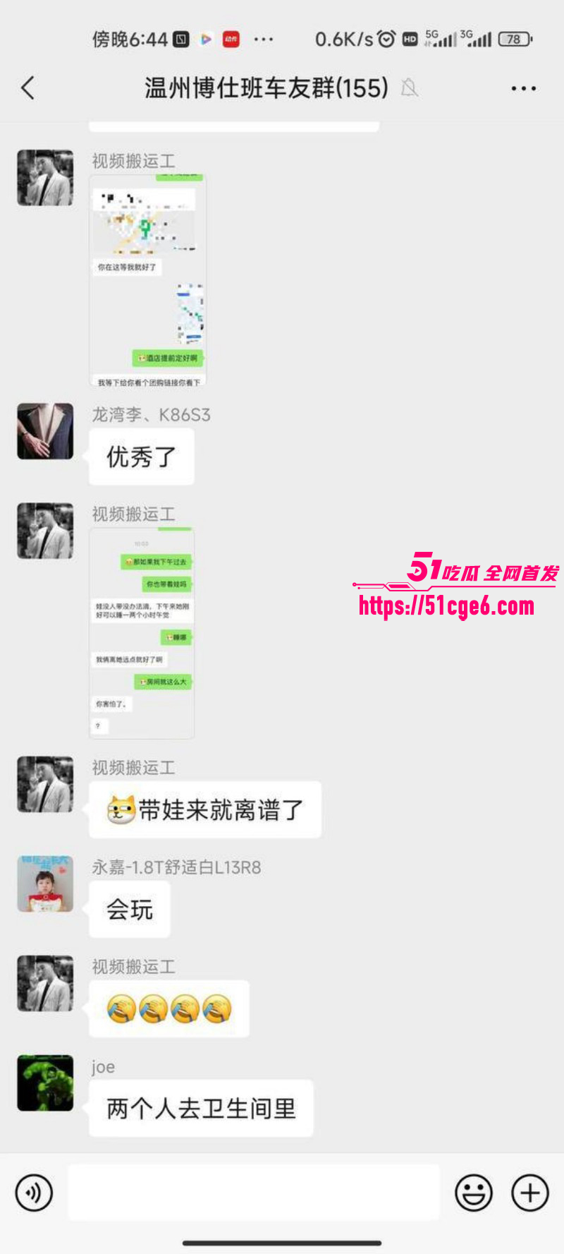 温州离异少妇带娃约炮06
