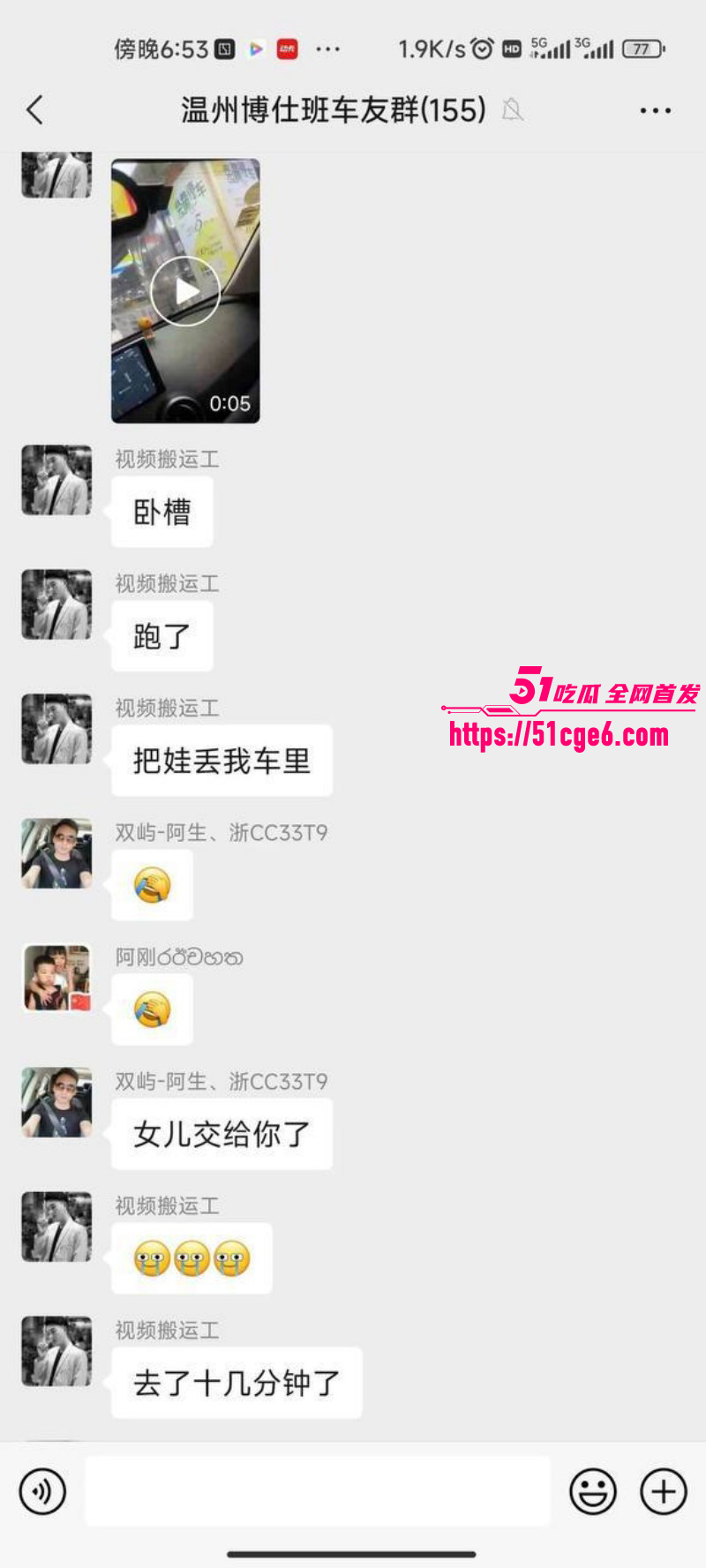 温州离异少妇带娃约炮012
