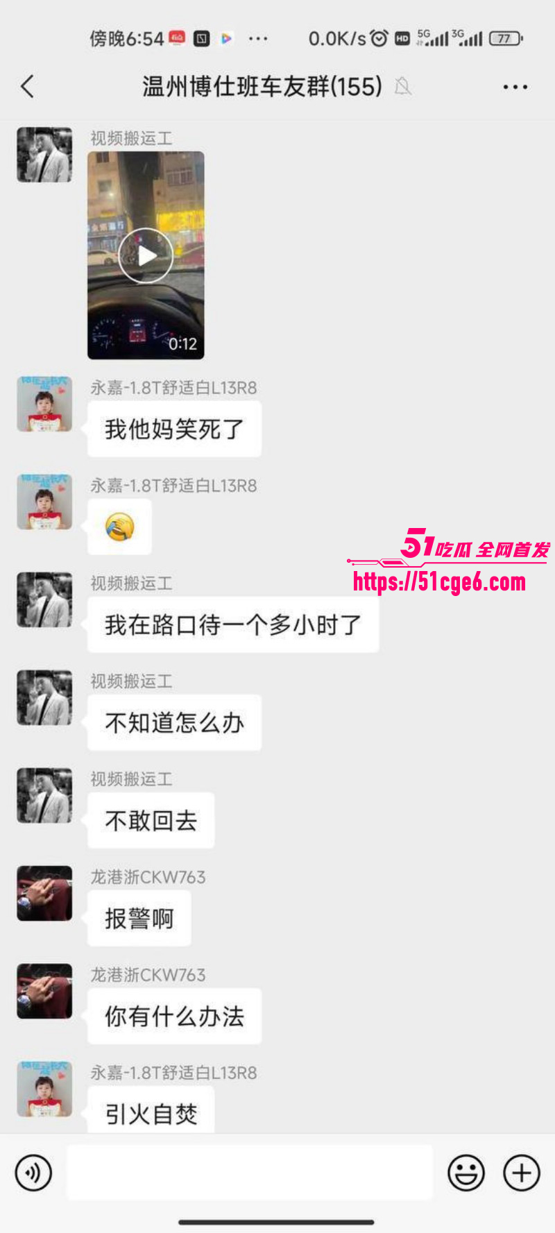 温州离异少妇带娃约炮015