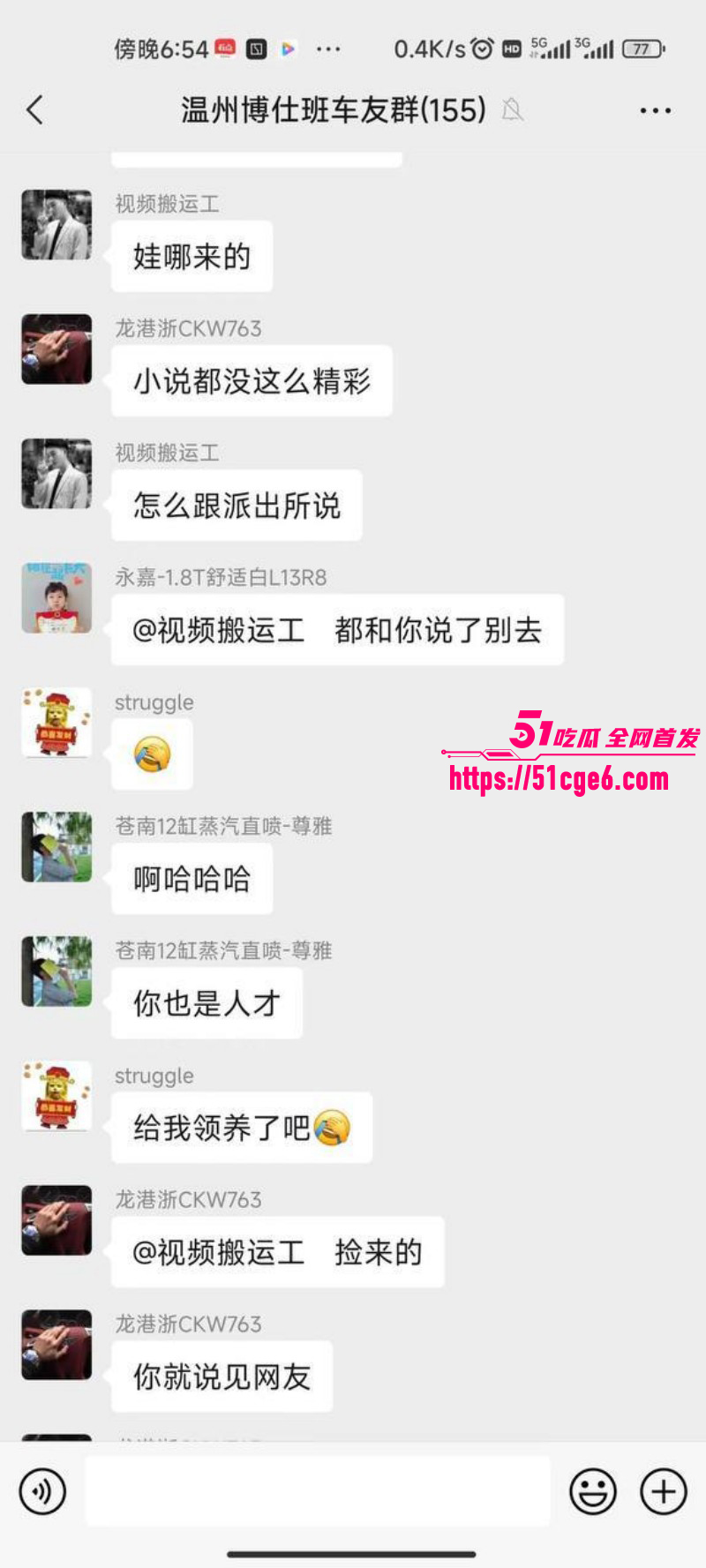 温州离异少妇带娃约炮016