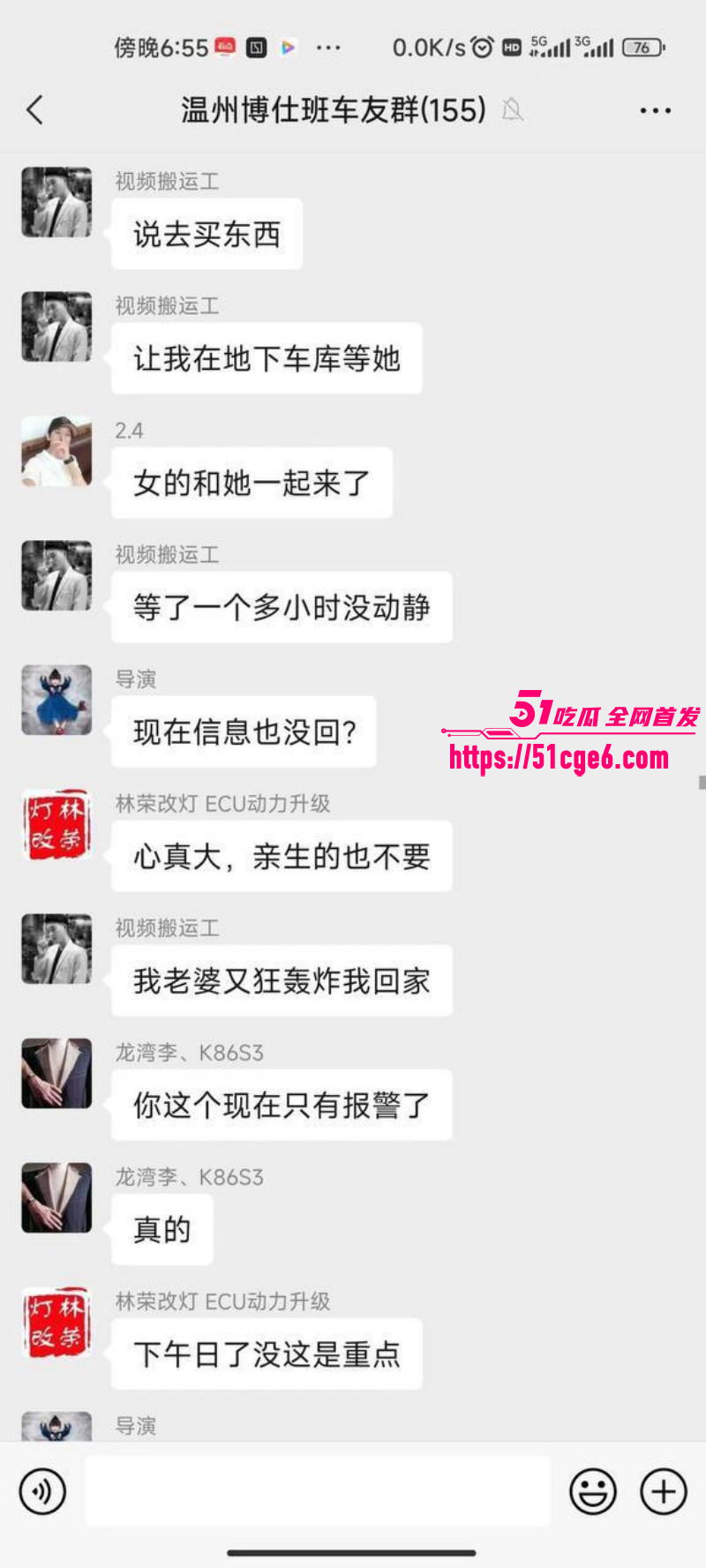 温州离异少妇带娃约炮017