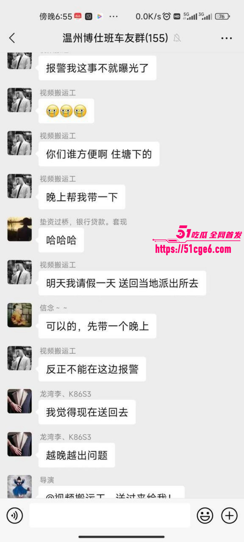 温州离异少妇带娃约炮018